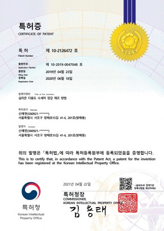 실리콘 다용도 수세미 장갑 제조 방법 특허